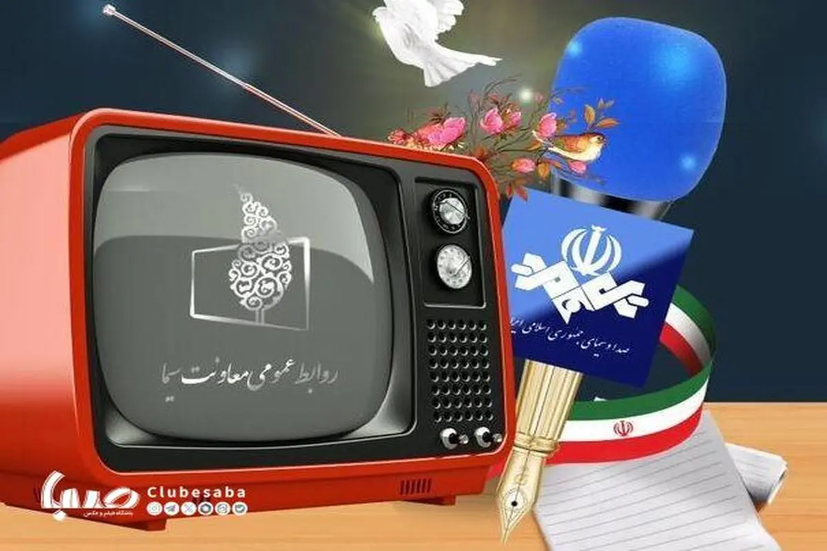 تلویزیون در روز خبرنگار؛ فیلمهایی از جنس حقیقت