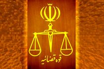 راهنمایی تلفنی معاضدت قضایی دادگستری در یزد