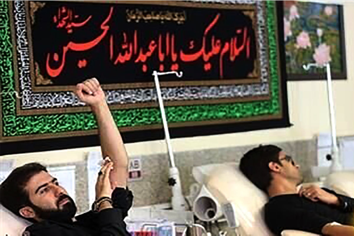 اهداکنندگان خون خراسان رضوی در ایام اربعین حسینی، ۴۴ درصد افزایش داشت