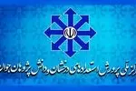 نتایج آزمون ورودی پایه هفتم مدارس سمپاد اعلام شد