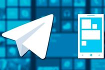 فیلتر تلگرام در شورای عالی فضای مجازی و با ریاست روحانی تایید شده بود/دوگانگی رفتار روحانی فقط در موضوع فیلتر تلگرام نیست