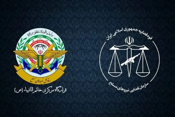 نیروهای مسلح در آمادگی کامل به سر می‌برند