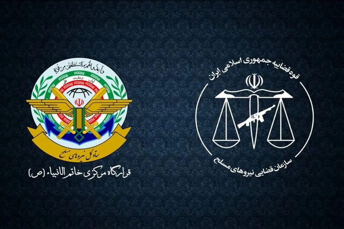 نیروهای مسلح در آمادگی کامل به سر می‌برند