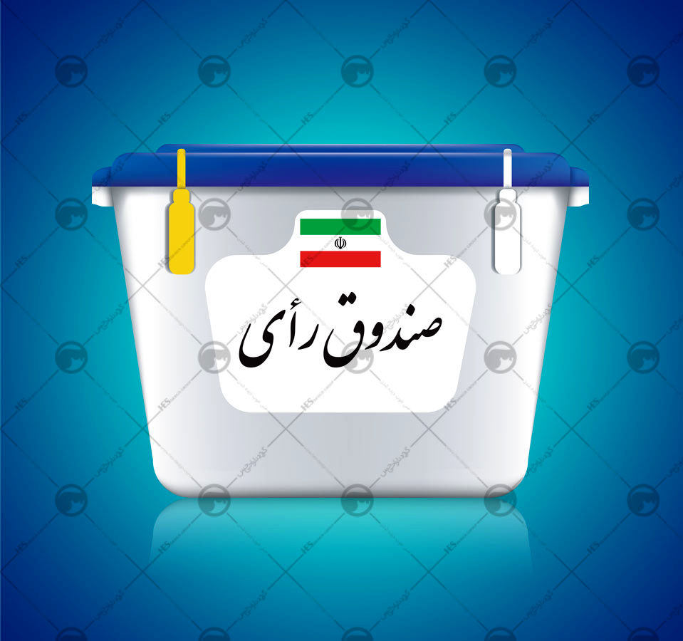هدف اصلی انتخابات ارتقای نظام اسلامی است