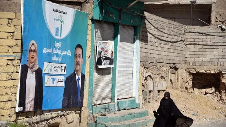 آماده‌باش کامل بغداد برای انتخابات پارلمانی