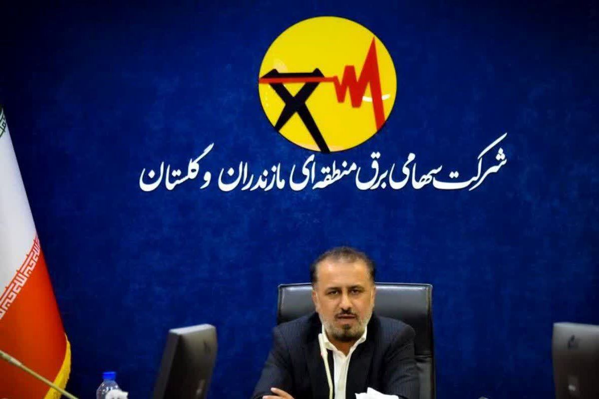 موسوی مدیرعامل شرکت برق منطقه‌ای مازندران و گلستان