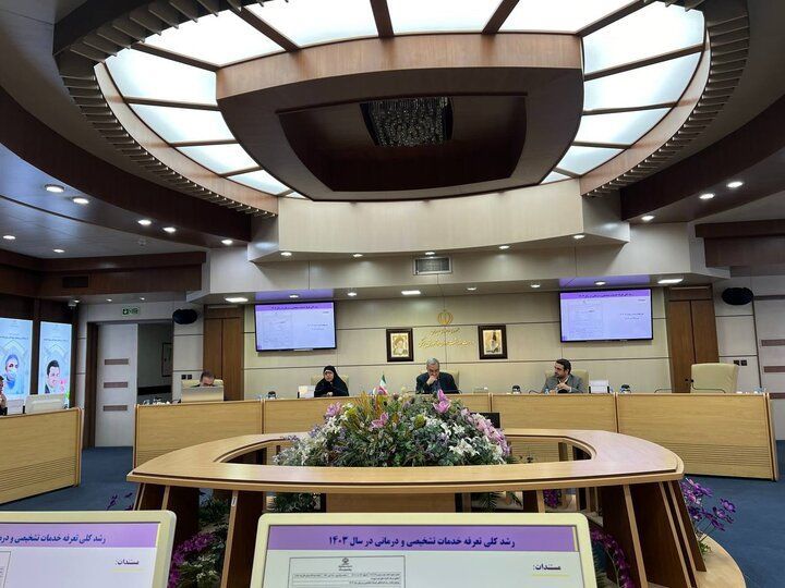 شورای عالی بیمه برای تعیین تعرفه ها با حضور وزیر بهداشت تشکیل جلسه داد
