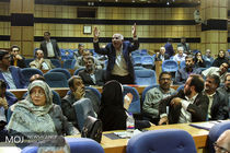 همایش فصلی خانه احزاب ایران