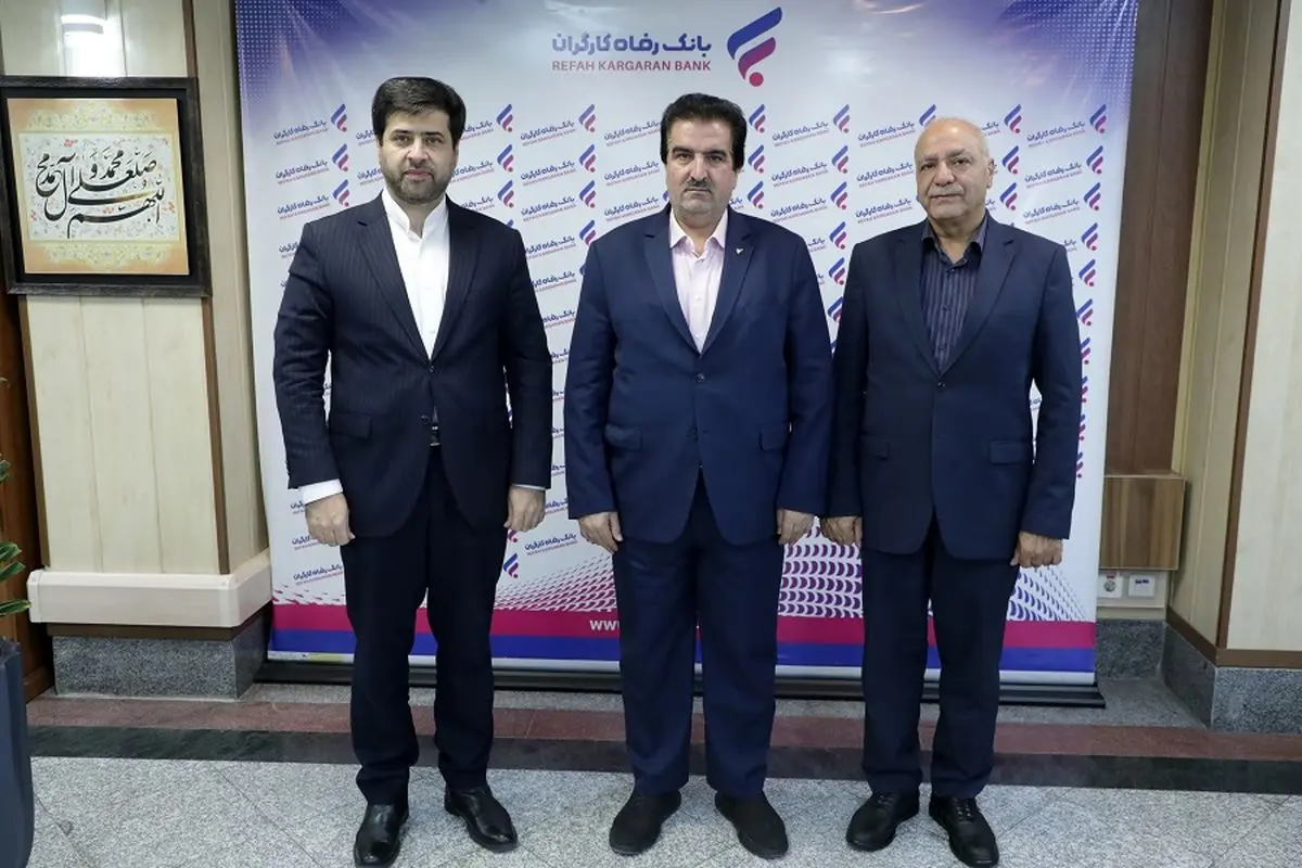 بانک رفاه کارگران