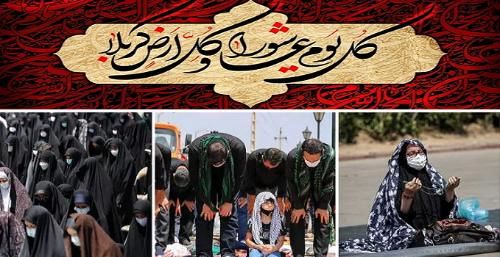 اطلاعیه شورای هماهنگی تبلیغات اسلامی برای نماز ظهر عاشورا