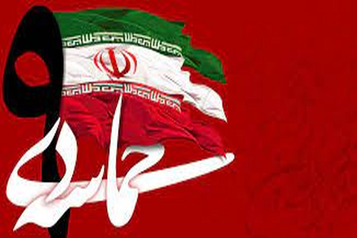محدودیت ترافیکی راهپیمایی حماسه ۹ دی در تهران اعلام شد
