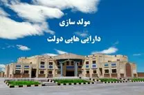 سال گذشته در حدود ۲۳ درصد مولدسازی املاک مازاد آموزش و پرورش محقق شد