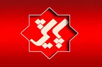 بررسی عملکرد اتاق بازرگانی در برنامه پایش