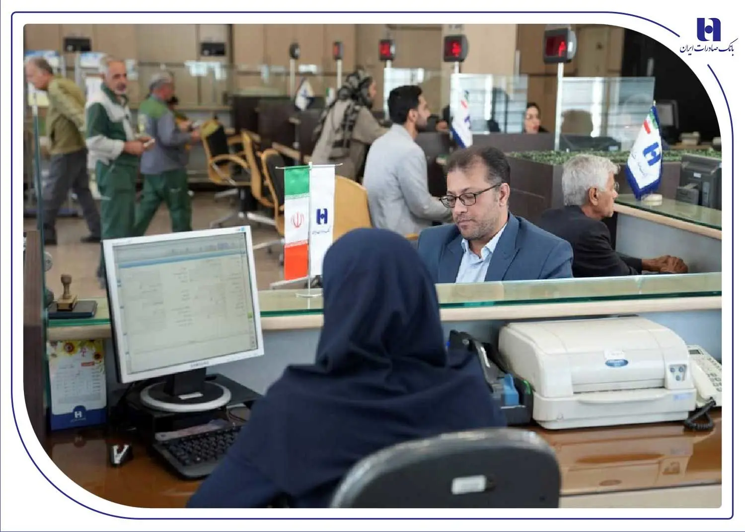 اعلام شعب کشیک بانک صادرات ایران در روزهای تعطیل آذرماه