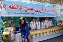  برپای۴۰ پایگاه و مرکز نیکوکاری در جشن عاطفه‌ها در استان گلستان  