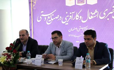 خانه صنایع دستی اصفهان بسترساز بازار فروش و صادرات است / بازارها را خودمان ایجاد کنیم 
