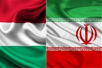 هیات تجاری و بازاریابی ایران راهی بوداپست می شود