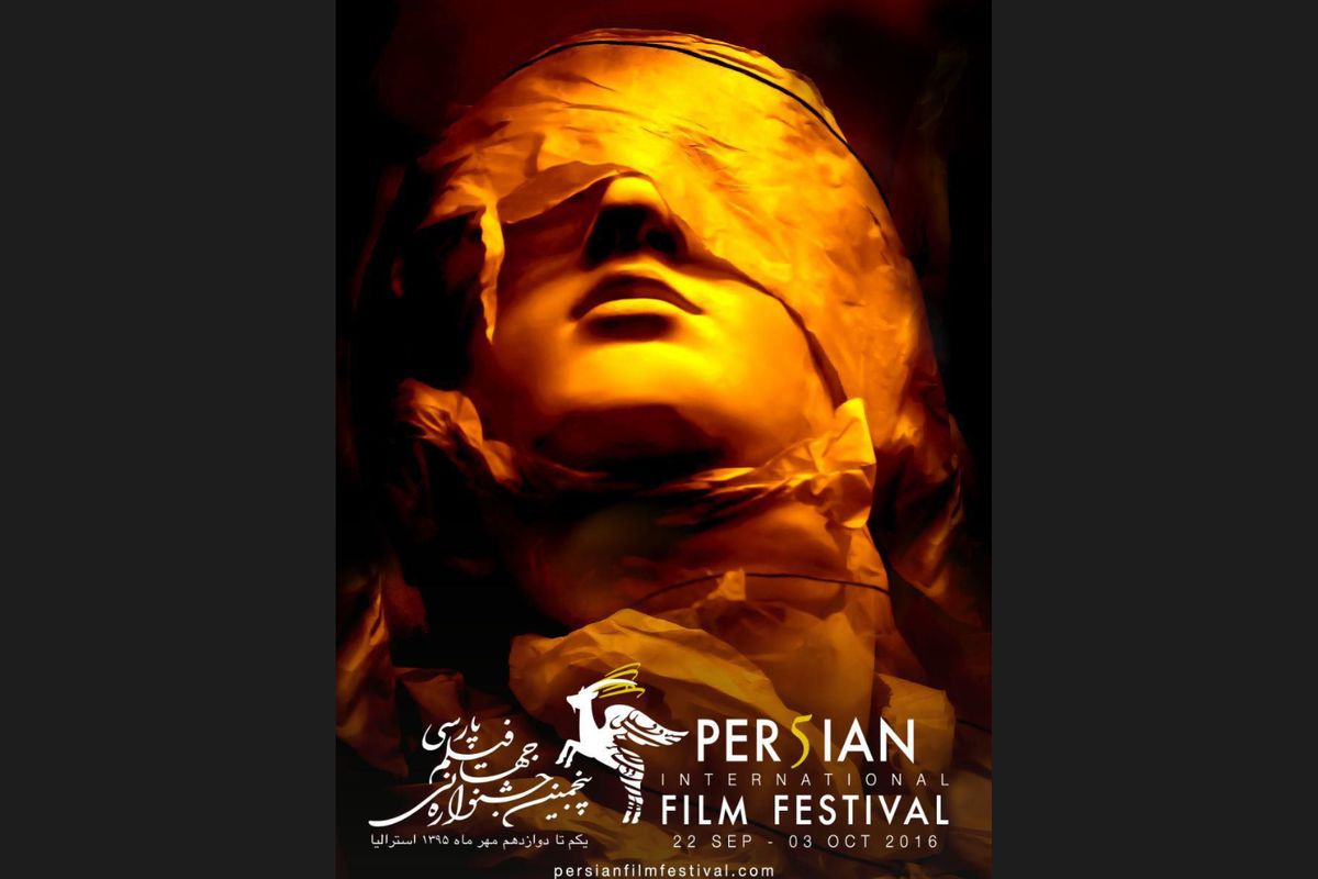 مهلت ارسال اثر به جشنواره جهانی فیلم پارسی پایان می یابد / رونمایی از پوستر جشنواره