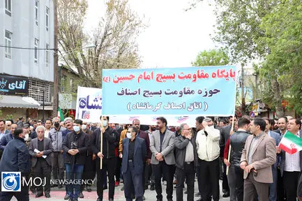 راهپیمایی روز جهانی قدس در کرمانشاه  (9)