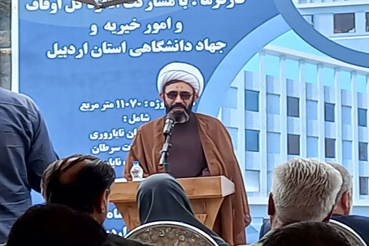 بیش از ۳۰ درصد مراکز درمانی کشور به عنوان موقوفات ثبت شدهاند