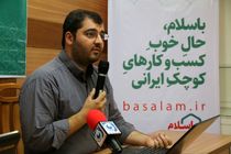 هزار کسب و کار ایرانی به صورت مجازی در با سلام فعالیت می کنند