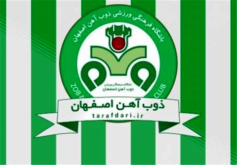 مدیر باشگاه ذوب آهن اصفهان ابقا شد