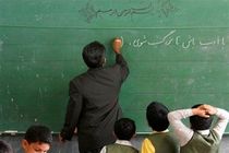 اجرای طرح توانمندسازی و ارتقای صلاحیت های معلمان ابتدایی در خوزستان