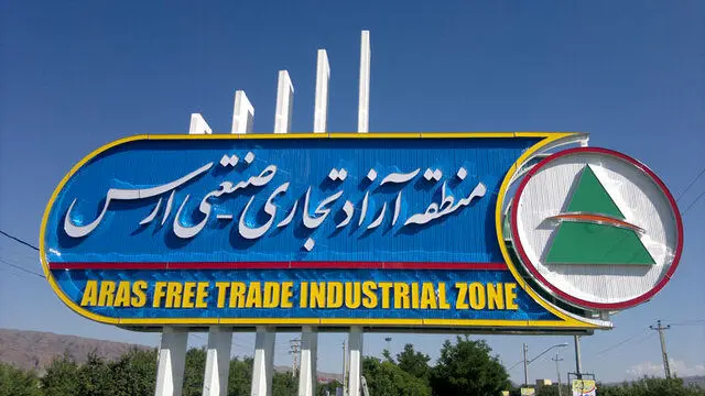 تراز تجاری ۴۹ میلیون دلاری منطقه آزاد ارس در ۳ ماه اول سال