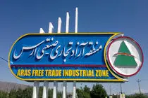 تراز تجاری ۴۹ میلیون دلاری منطقه آزاد ارس در ۳ ماه اول سال