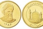 قیمت طلا و سکه امروز ۲۰ اردیبهشت ۱۴۰۳ مشخص شد