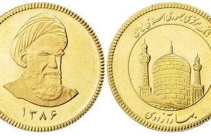 قیمت طلا و سکه امروز ۱۳ اردیبهشت ۱۴۰۳ مشخص شد