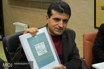 پرداخت 80 درصد از تسهیلات اشتغال پایدار روستایی در استان کردستان 