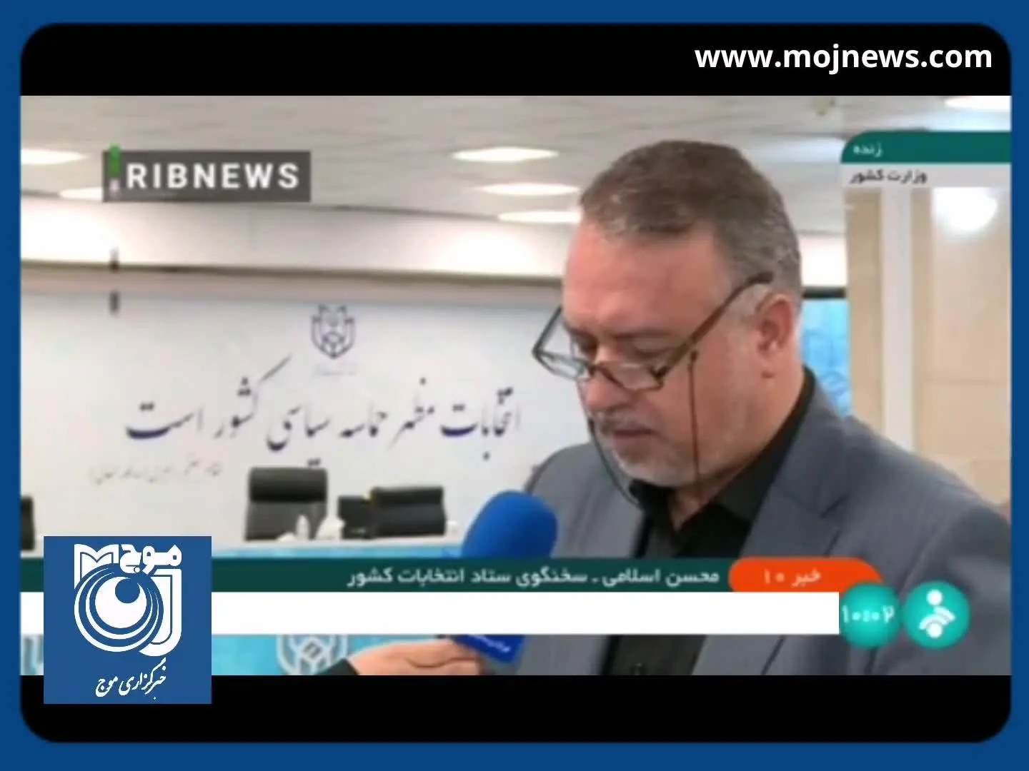 چه کسانی تا این لحظه در انتخابات ریاست جمهوری ثبت‌نام کرده‌اند؟ + فیلم