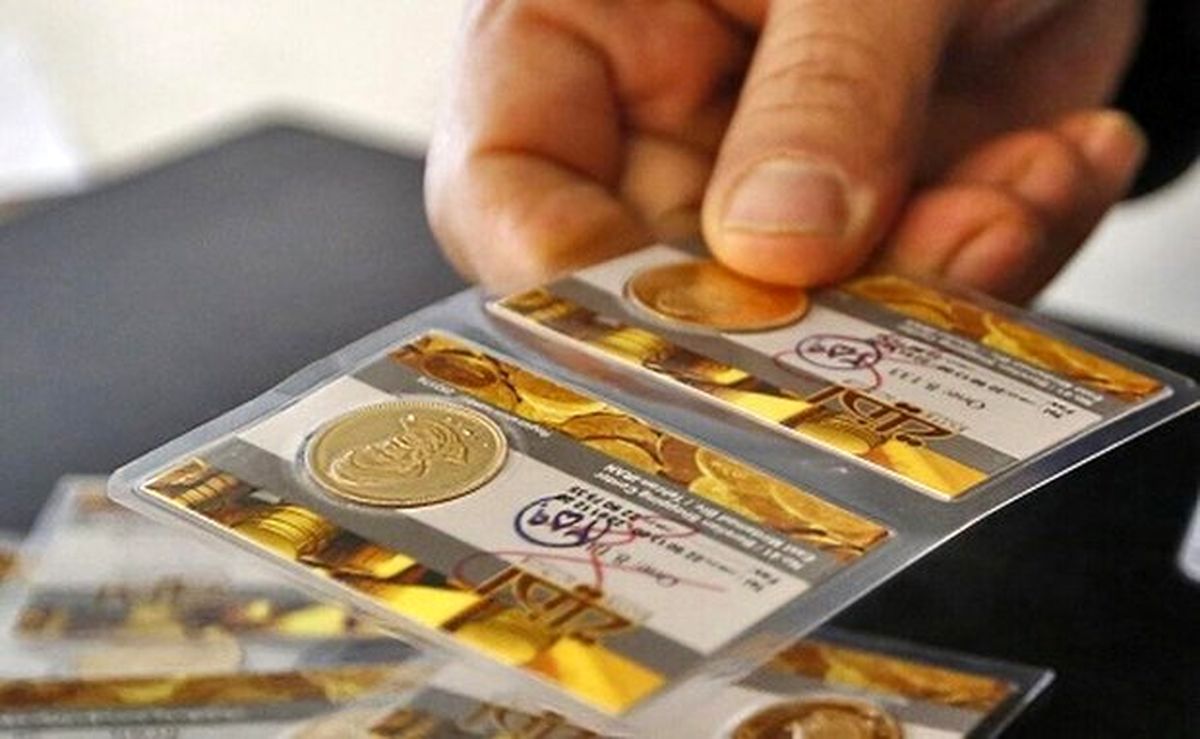 قیمت طلا و سکه صبح امروز  ۱۸ خرداد ۱۴۰۲ مشخص شد/ سکه 289,510,000 ریال است