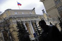 تعطیلی دو بانک دیگر در روسیه