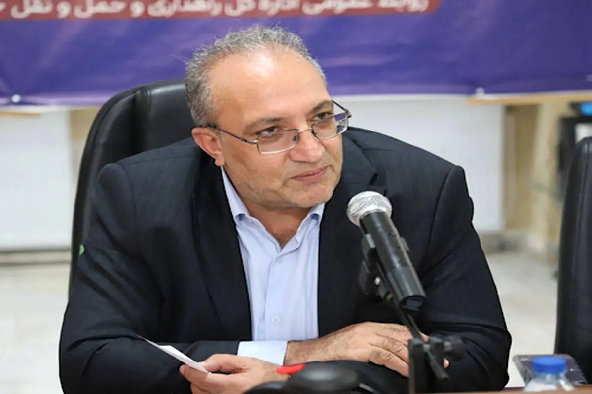 راهداری