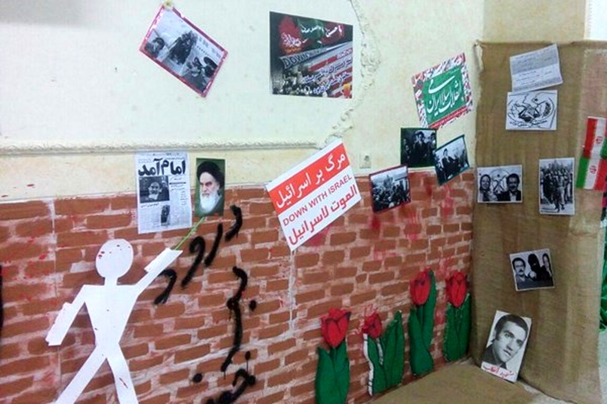 نمایشگاه مدرسه انقلاب در استان کردستان شروع به کار کرد