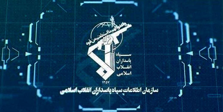 ۳ تیم مرتبط با گروهگ تروریستی منافقین توسط سازمان اطلاعات سپاه دستگیر شدند
