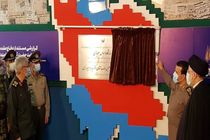 افتتاح نمایشگاه «در لباس سربازی» با حضور حجت الاسلام رئیسی  