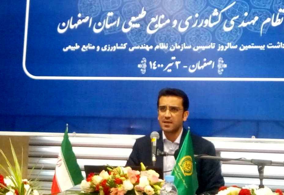 رییس سازمان نظام مهندسی کشاورزی و منابع طبیعی استان اصفهان خواستار قانون هوای پاک شد