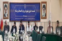 تمایل به بروکراسی اداری مانع یکپارچه سازی مدیریت شهری/ شبکه فاضلاب خانگی یزد مردود است 