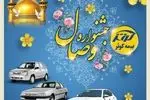 آغاز جشنواره وصال بیمه کوثر