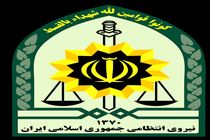 کشفیات و دستگیری های نیروی انتظامی مازندران در شهرهای مختلف استان 