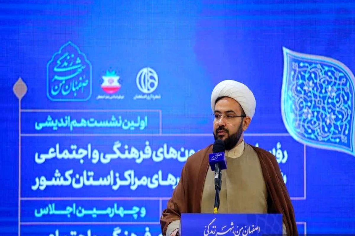 زمینه انعقاد تفاهم‌نامه مشترک میان رؤسای کمیسیون‌های فرهنگی شوراهای اسلامی فراهم می‌شود