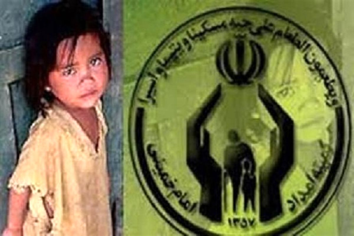 حمایت کمیته امداد اصفهان از ۹۷۵۰ کودک نیازمند