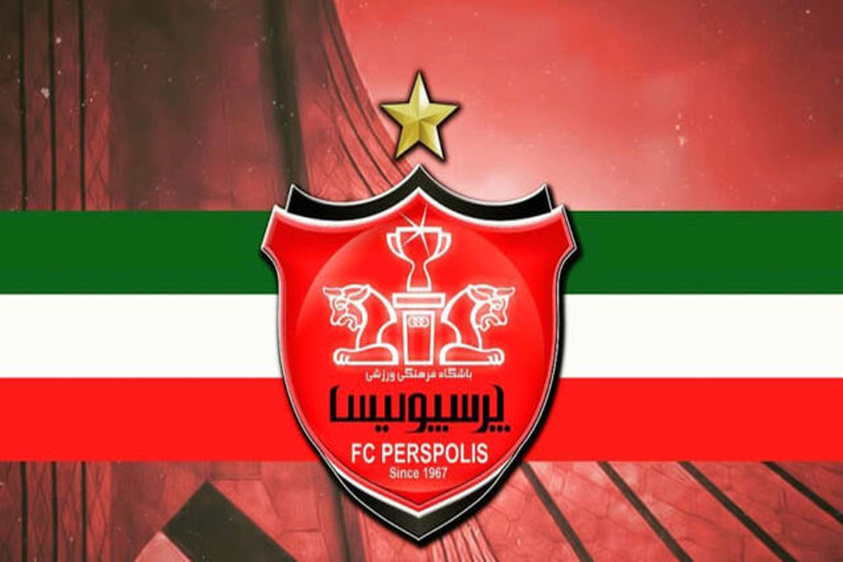 وکیل باشگاه پرسپولیس با سرخپوشان قطع همکاری کرد+عکس