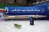 رسانه روسی از ناکامی گنبد آهنین در رهگیری موشک‌های ایرانی خبر داد