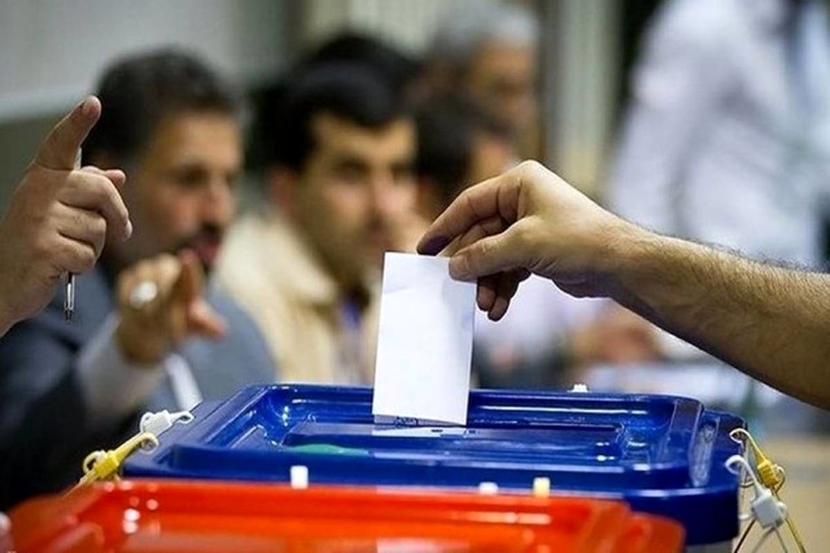 ثبت نام ۱۷۶۸ نفر برای انتخابات مجلس دوازدهم در اصفهان