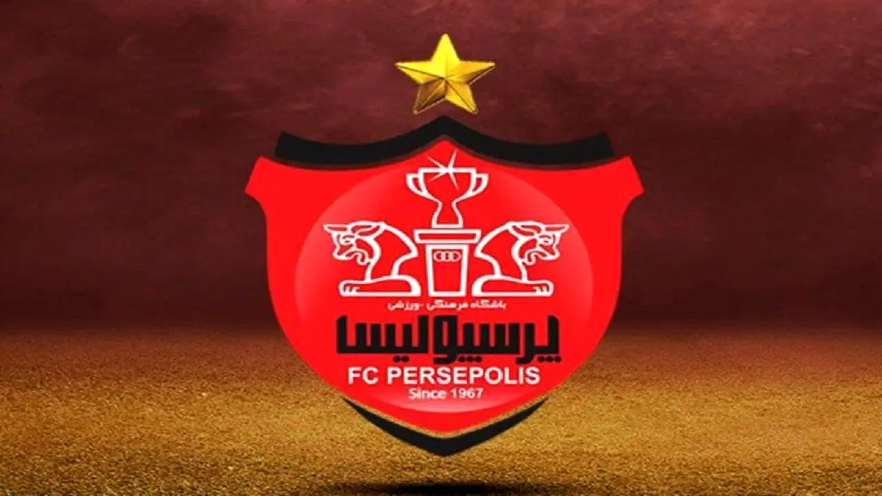 علیرضا بیرانوند با مربی جدید پرسپولیس تمرین کرد