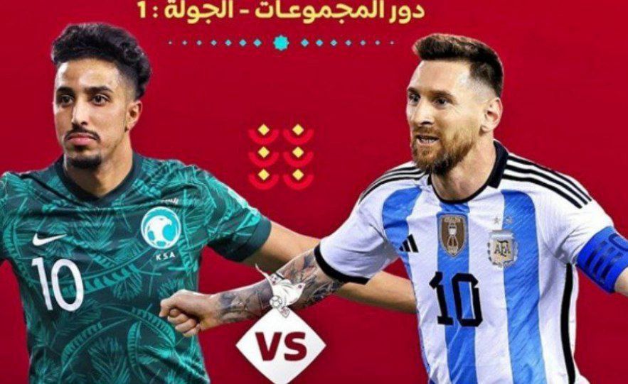 دیدار تیم‌های ملی عربستان - آرژانتین رکورد تماشاگر در جام جهانی ۲۰۲۲ را می‌شکند؟